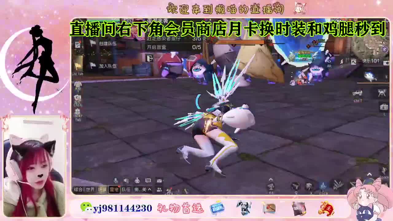 全套cc预定 代肝滴滴 第2段