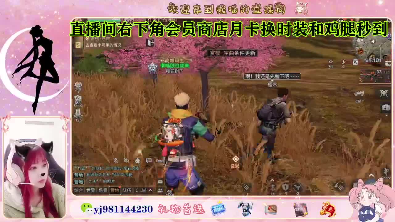 全套cc预定 代肝滴滴 第3段