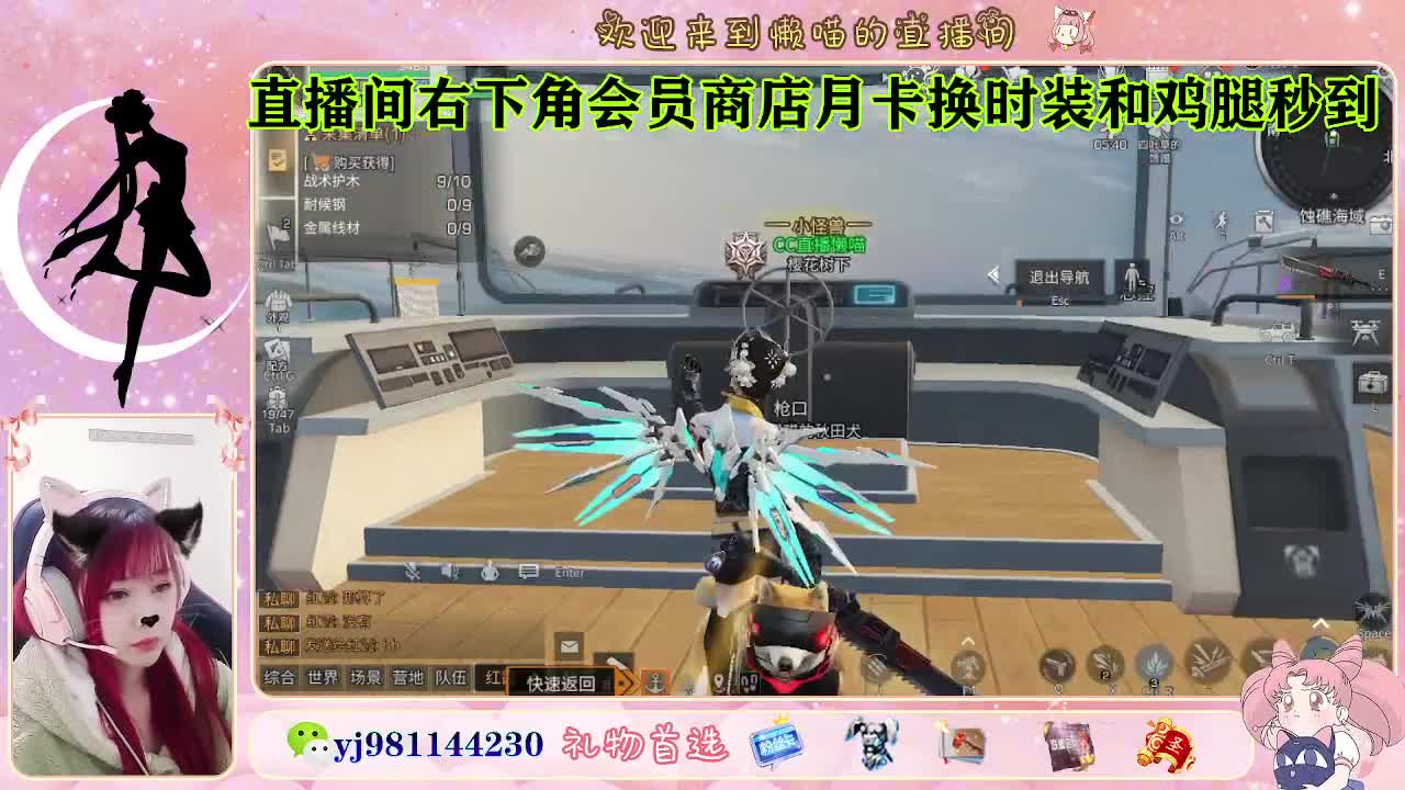 全套cc预定 代肝滴滴 第4段