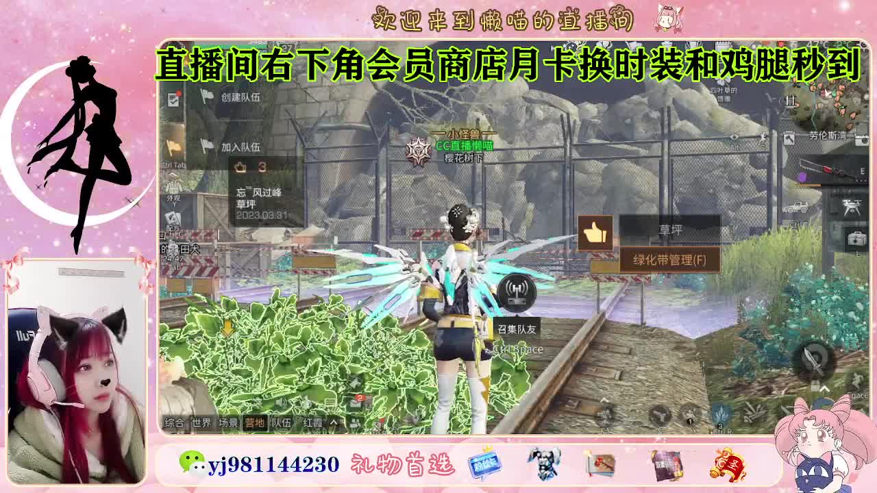 全套cc预定 代肝滴滴 第6段