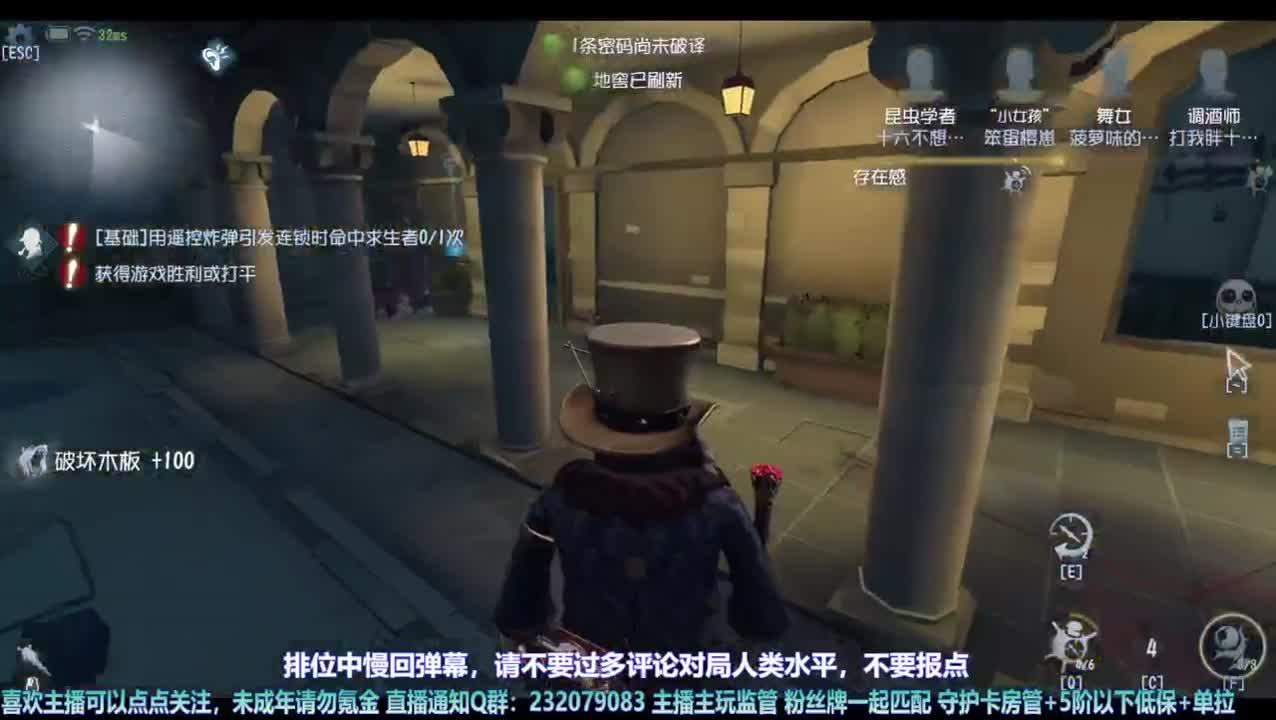 【宵白】练练屠，精进技术 第2段