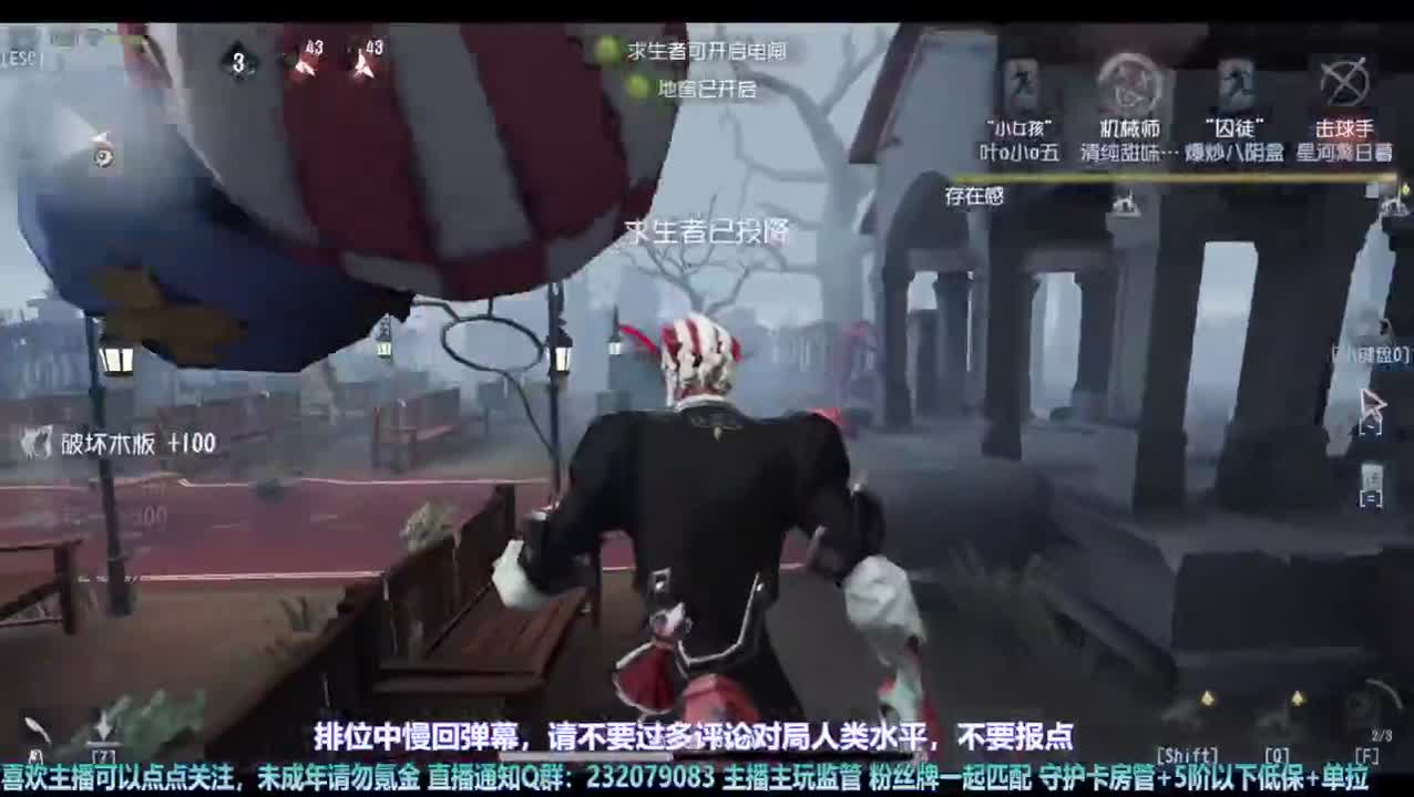 【宵白】练练屠，精进技术 第3段