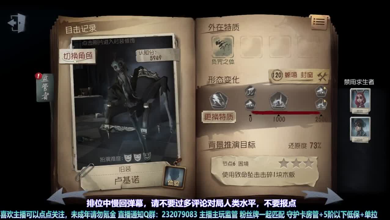【宵白】练练屠，精进技术 第4段