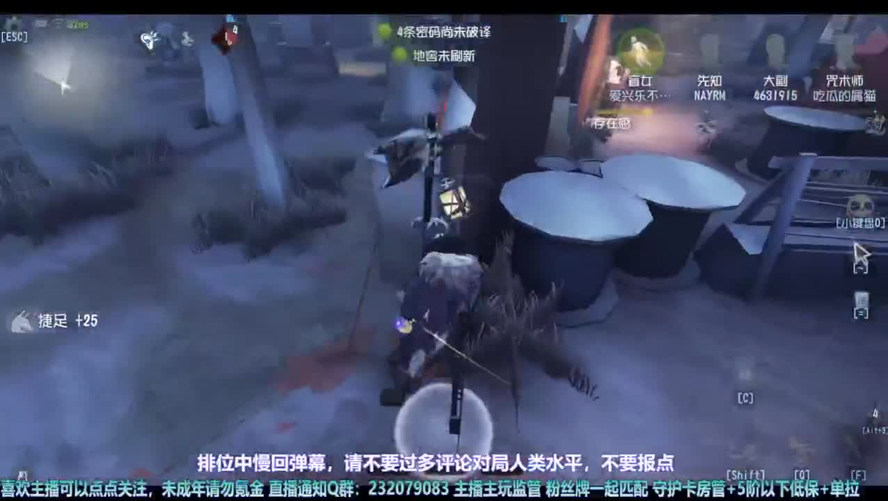 【宵白】练练屠，精进技术 第5段