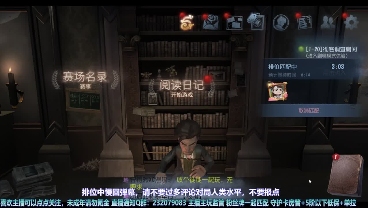 【宵白】练练屠，精进技术 第6段