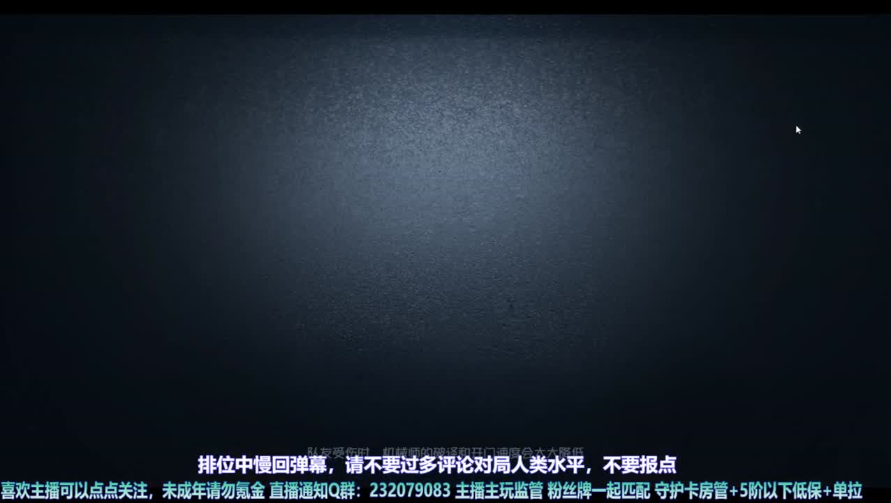 【宵白】练练屠，精进技术 第7段