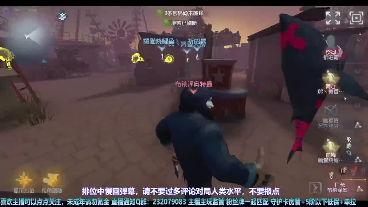 【宵白】练练屠，精进技术 第8段