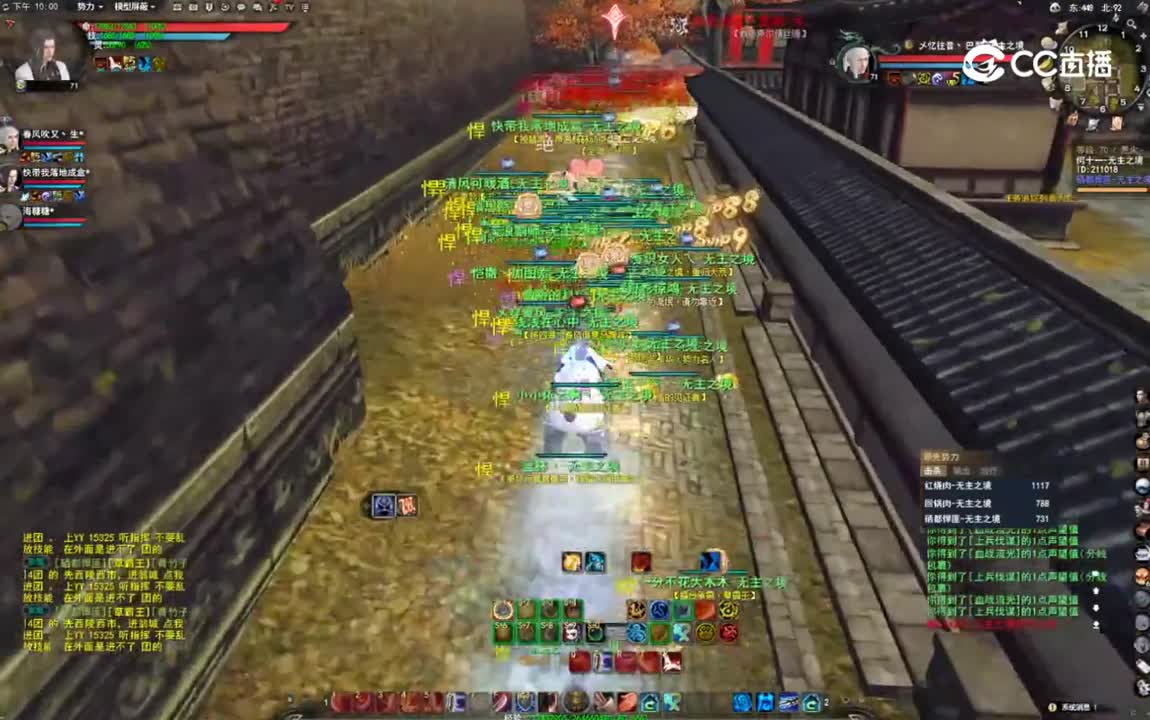 2023年4月11日 无主之境流光梦境