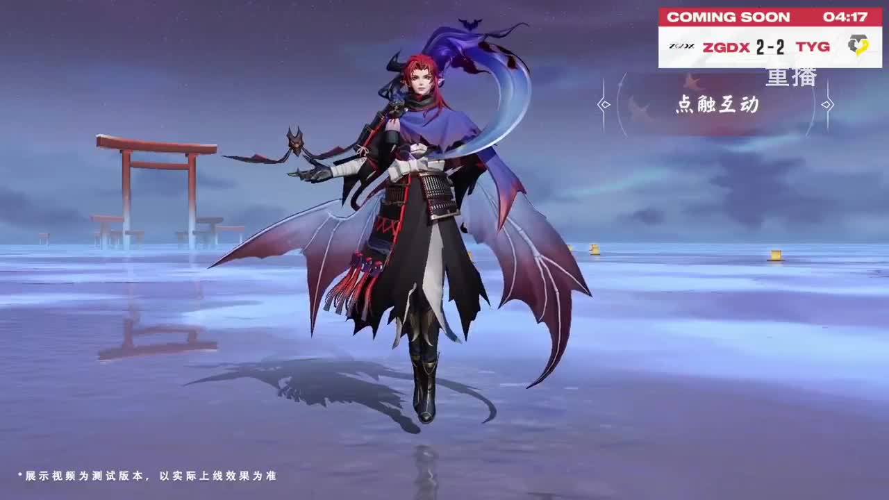 平安京OPL春季赛 第1段