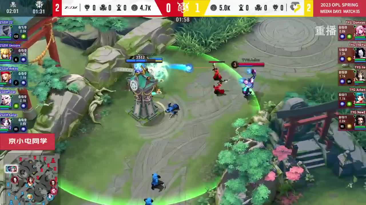 平安京OPL春季赛 第2段