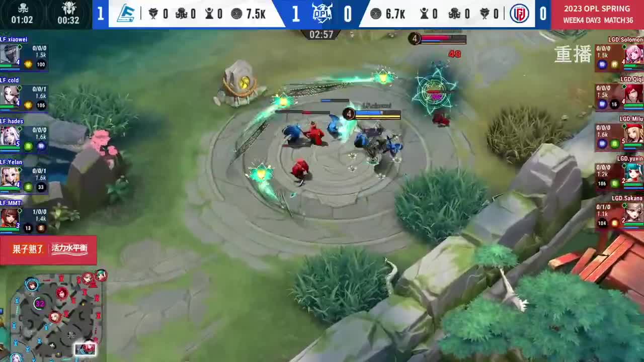 平安京OPL春季赛 第5段