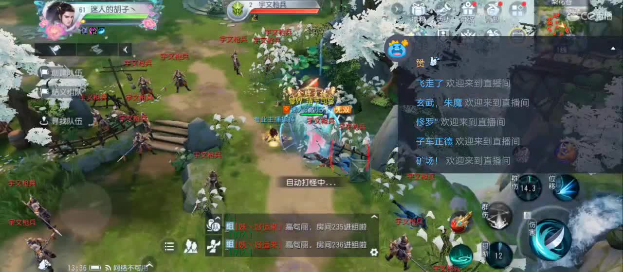 欢迎来到直播间【祝大家快乐】 第4段