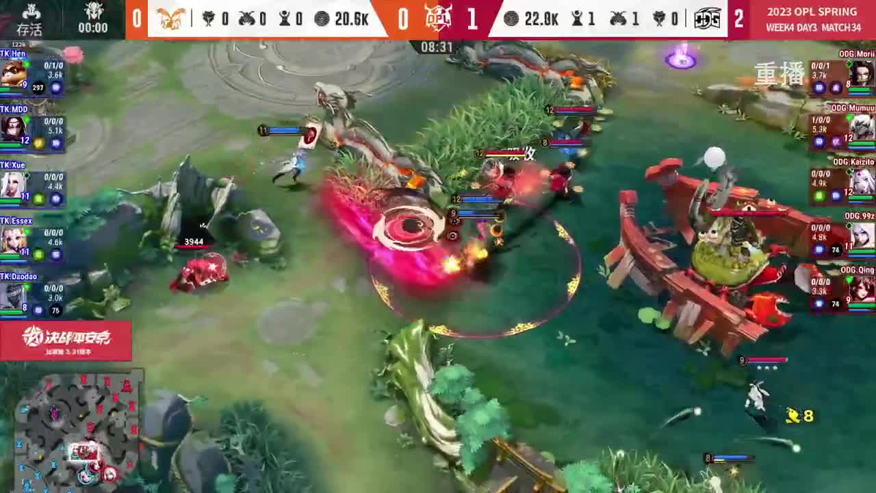 平安京OPL春季赛 第10段