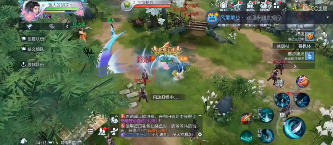 欢迎来到直播间【祝大家快乐】 第5段