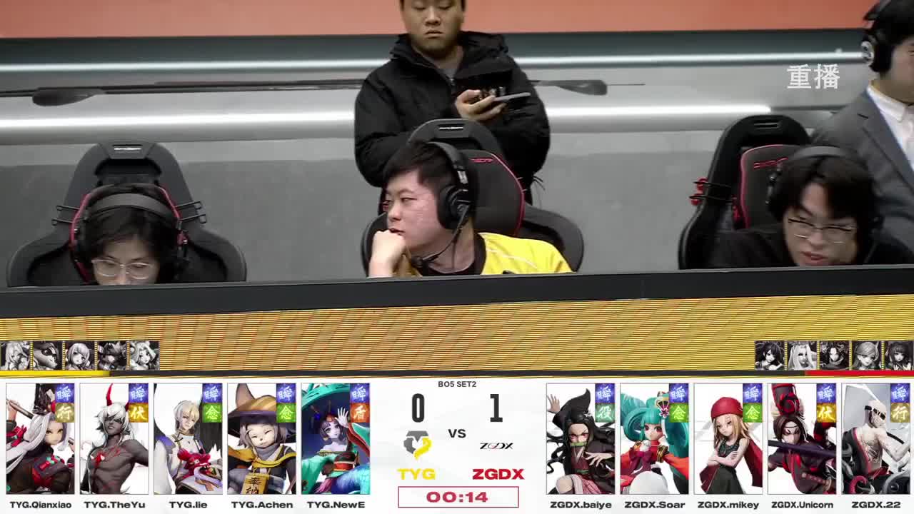 平安京OPL春季赛 第13段