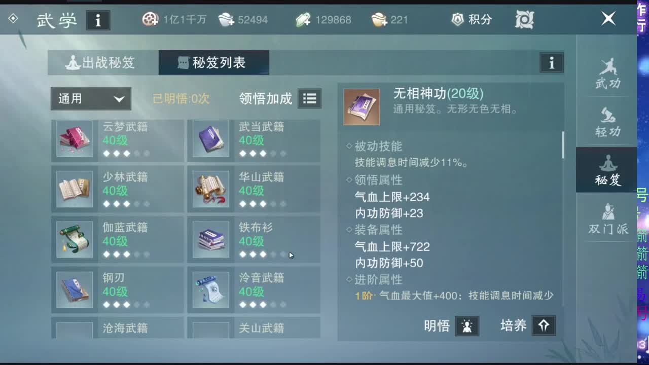 托管滴滴，升修滴滴！ 第3段