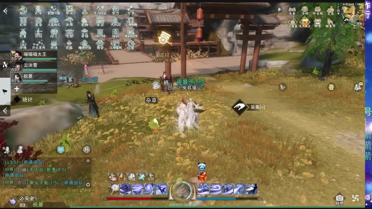 托管滴滴，升修滴滴！ 第4段