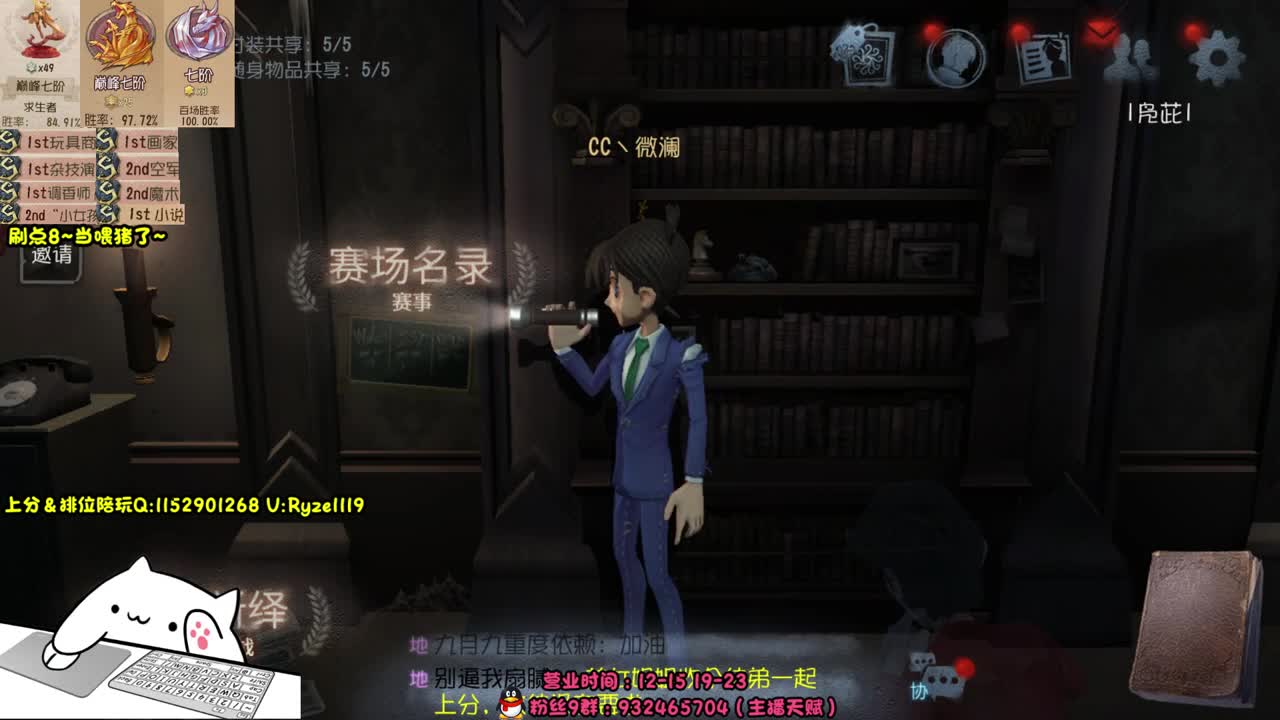 《18岁纯情大叔》 第1段
