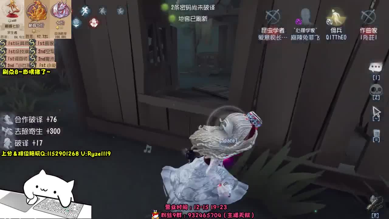 《18岁纯情大叔》 第2段