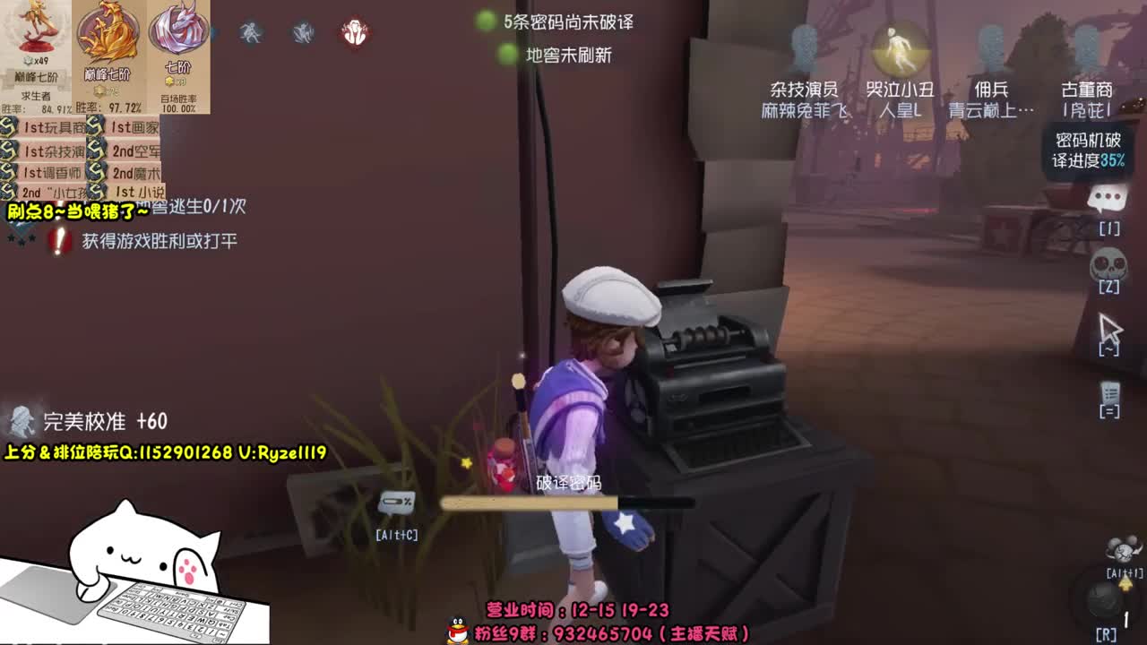 《18岁纯情大叔》 第3段