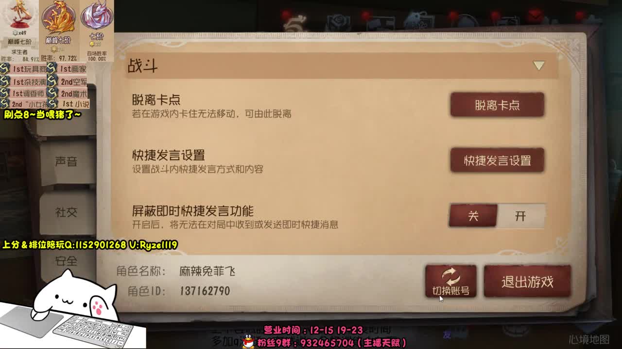 《18岁纯情大叔》 第5段