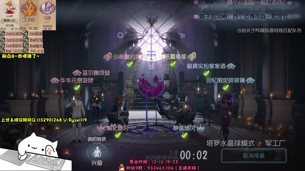 《18岁纯情大叔》 第6段