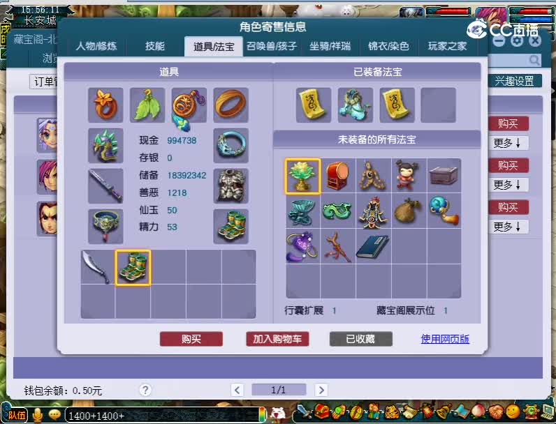 69方寸