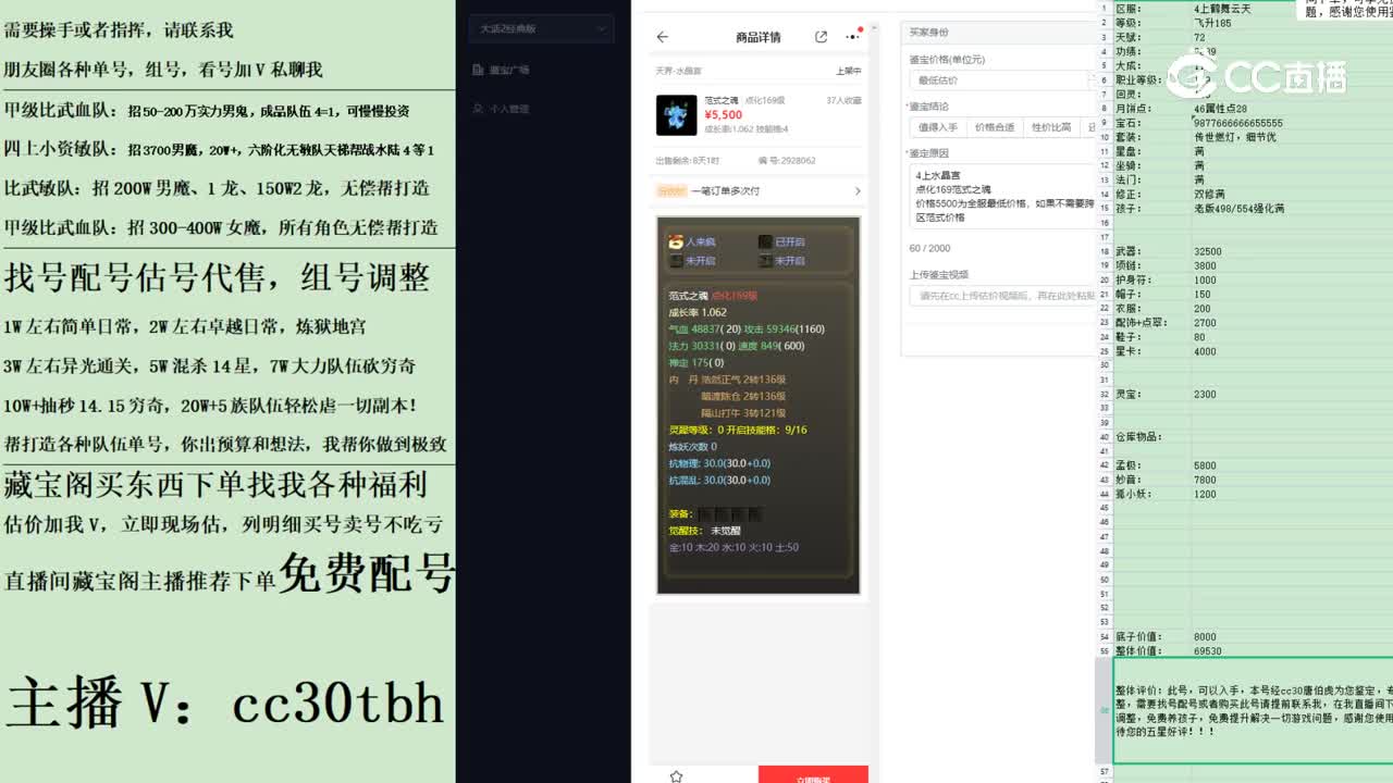 2023-04-13 16-08-05范式之魂