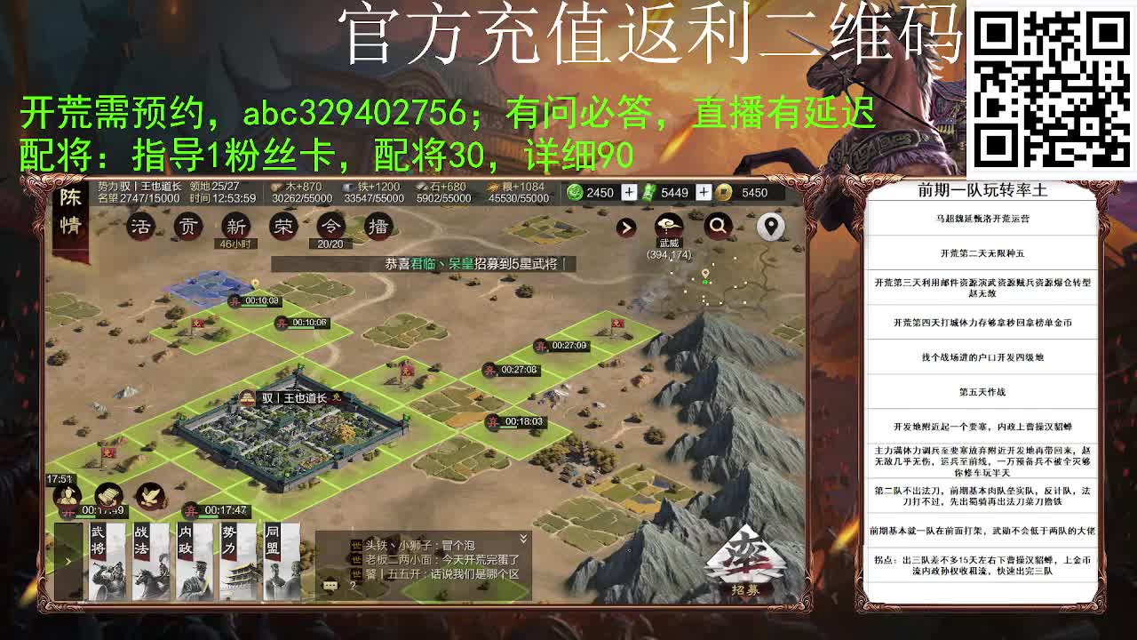 开荒落地没有五，咋整 第4段