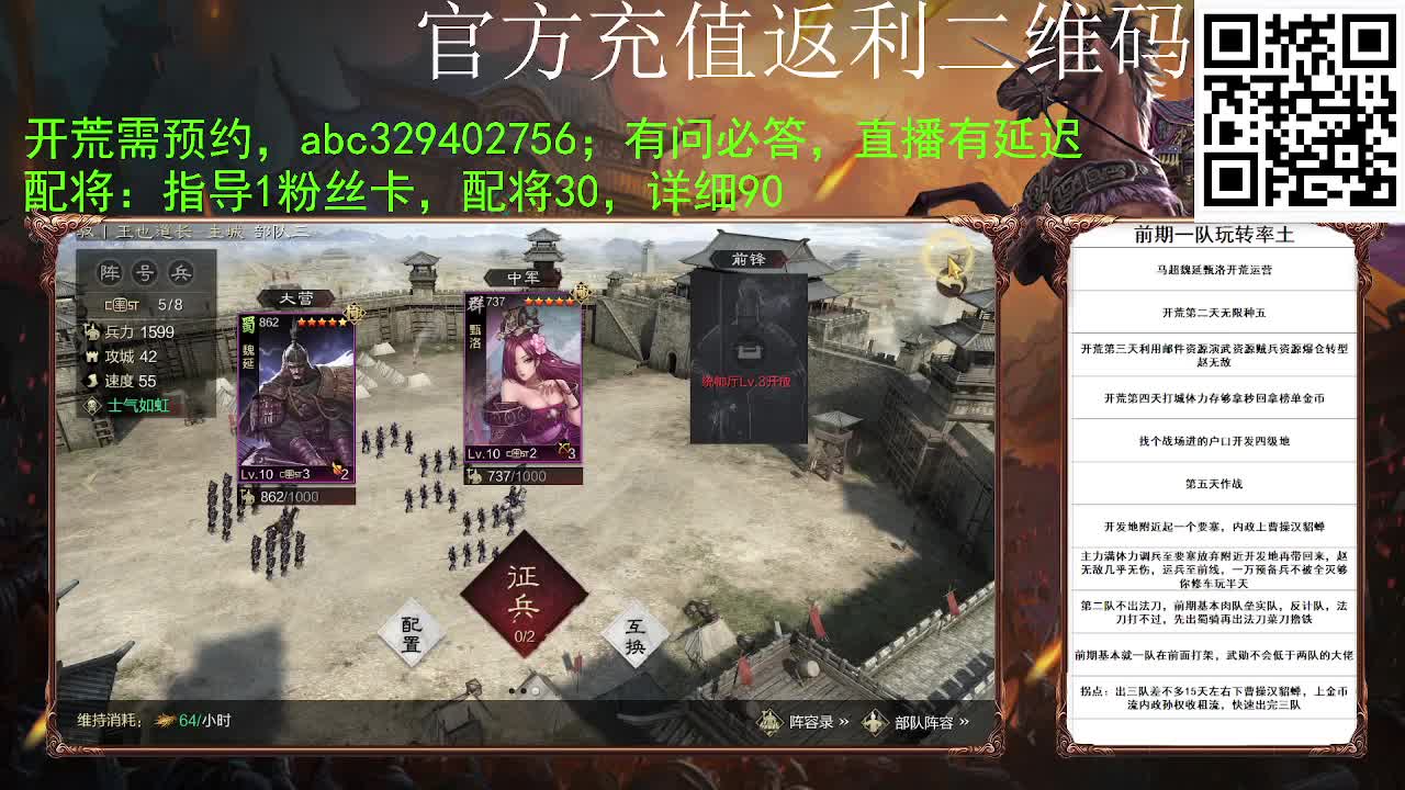 开荒落地没有五，咋整 第7段