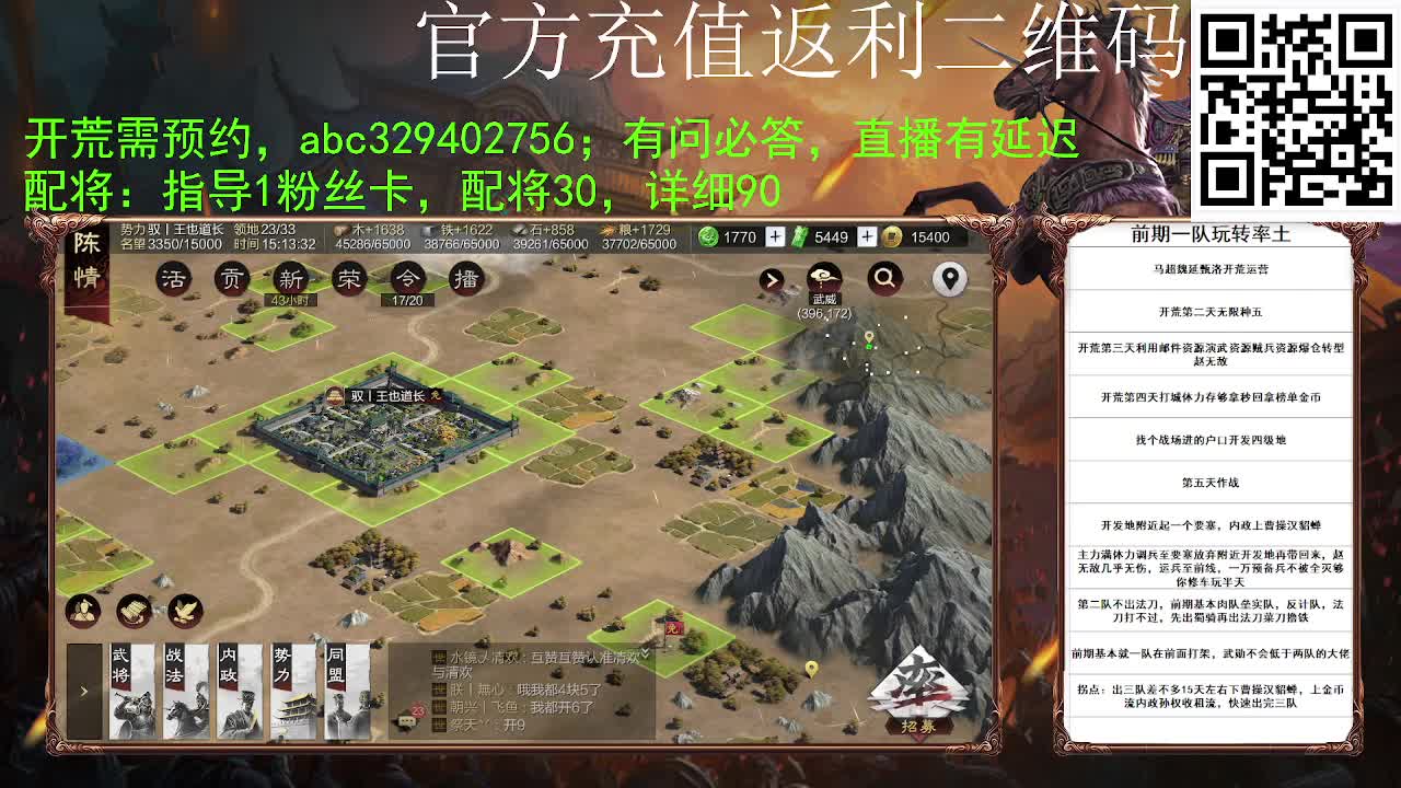 开荒落地没有五，咋整 第9段