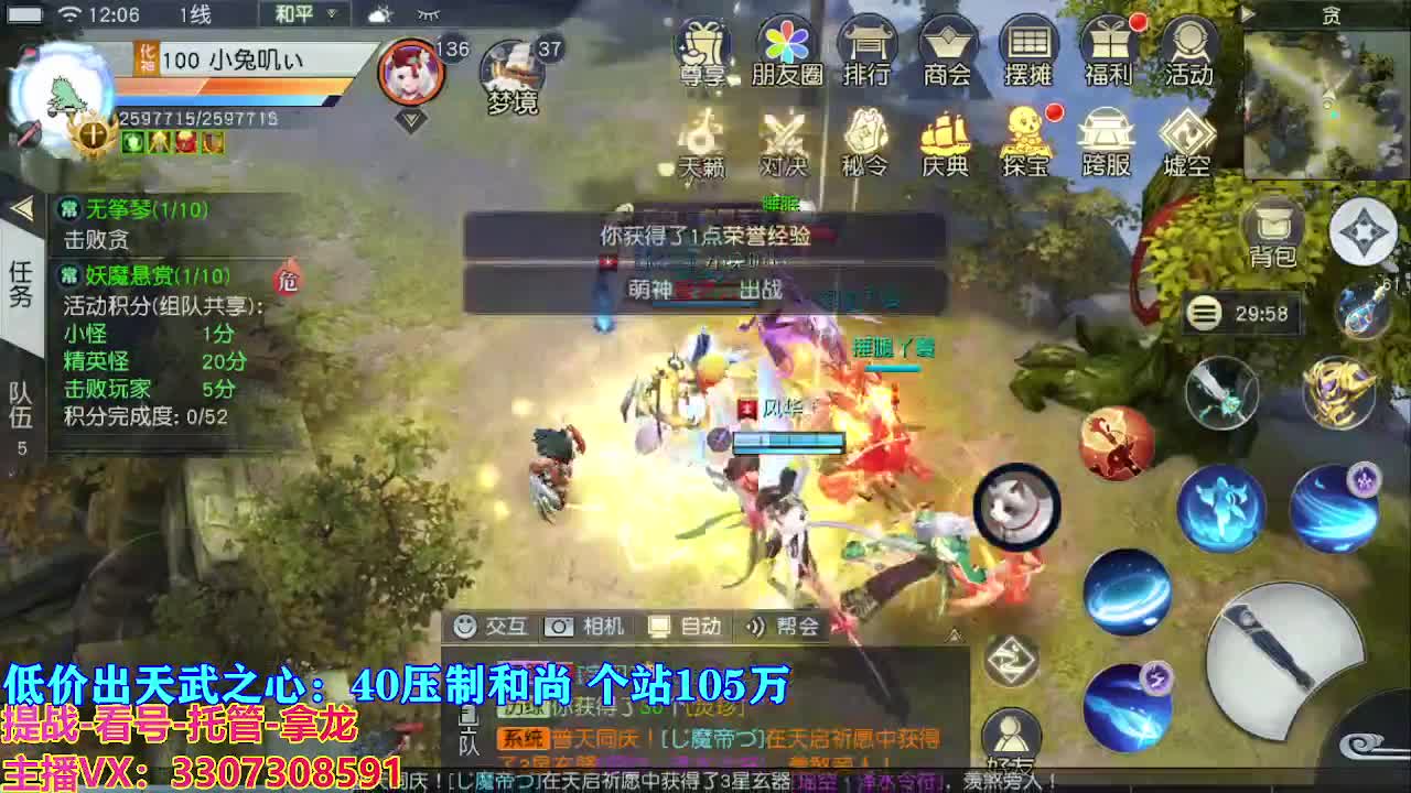 遇见最好的你们 第1段