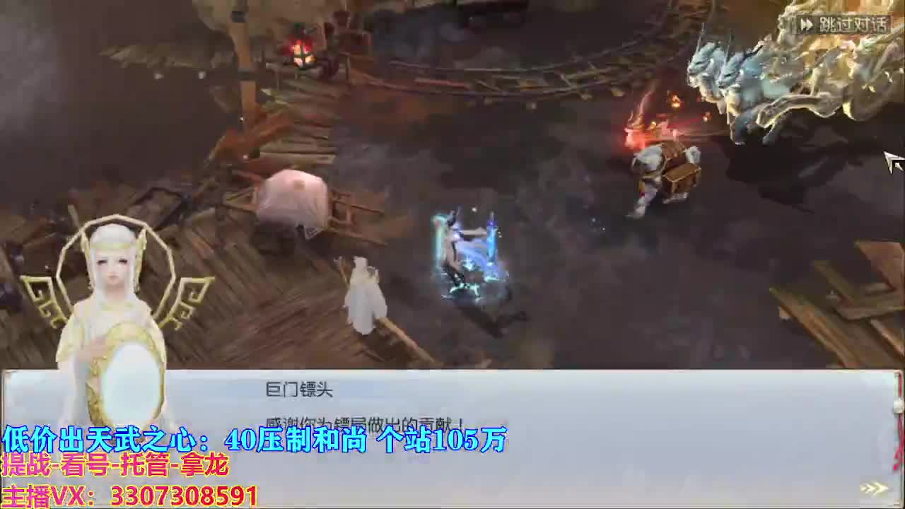 遇见最好的你们 第2段