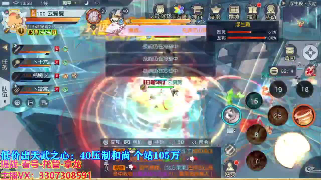 遇见最好的你们 第5段