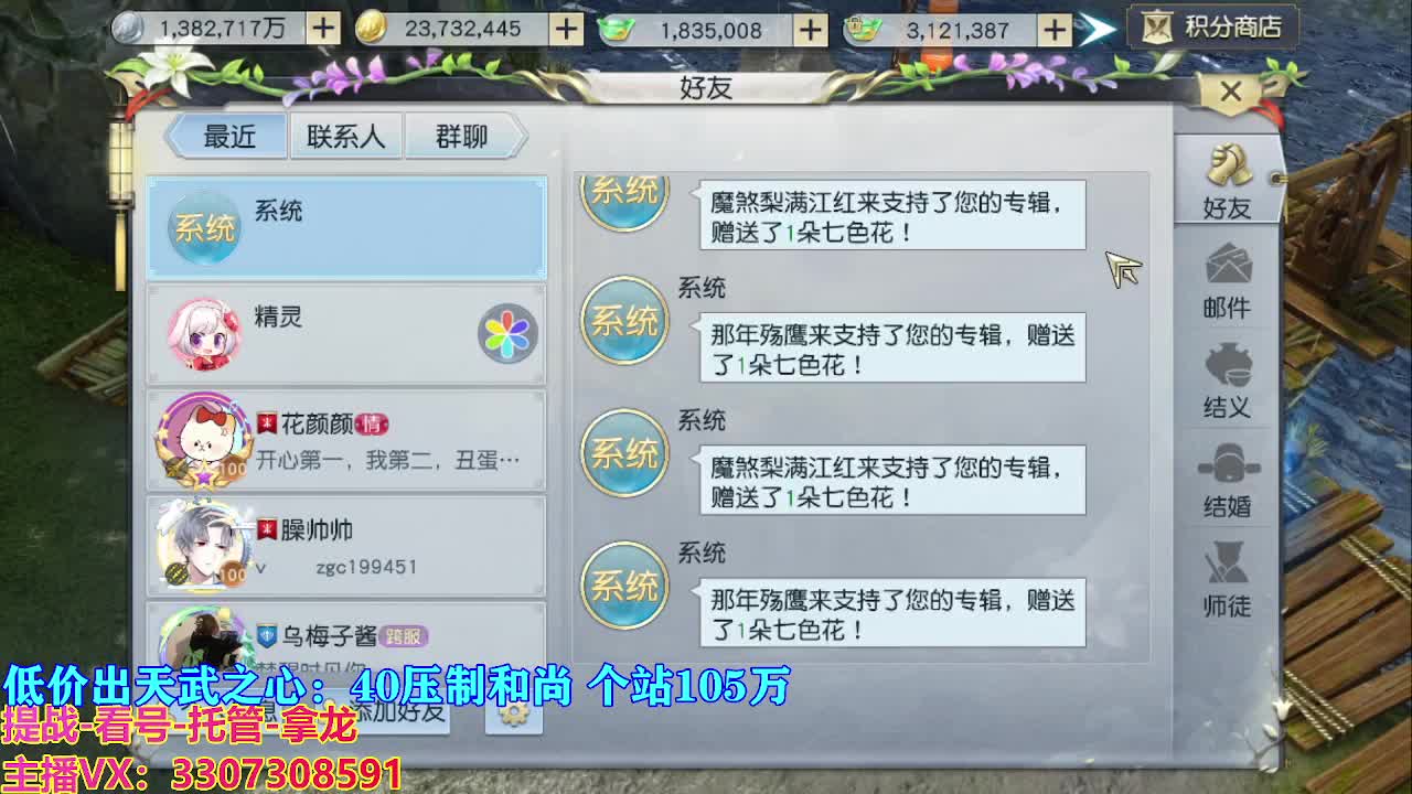 遇见最好的你们 第6段