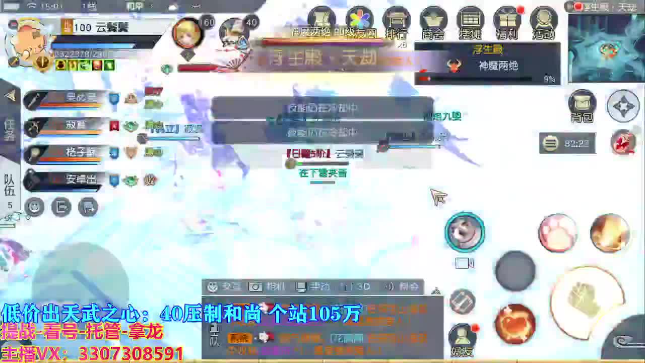 遇见最好的你们 第7段