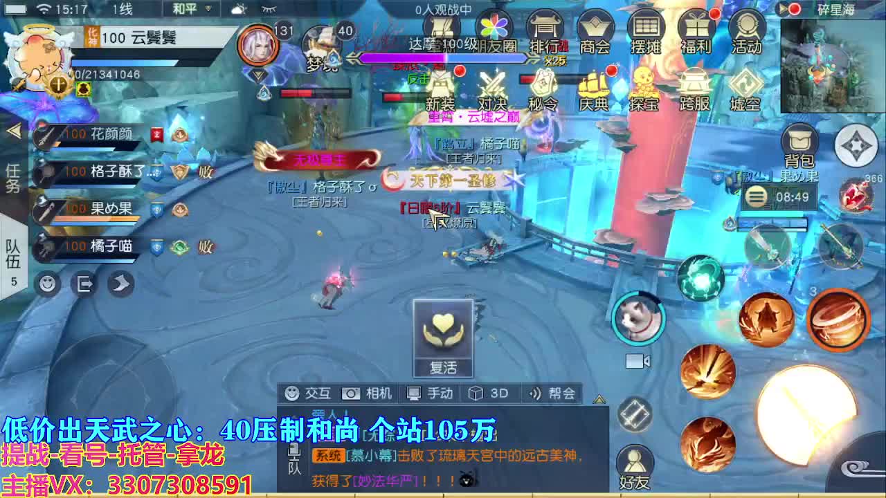 遇见最好的你们 第8段