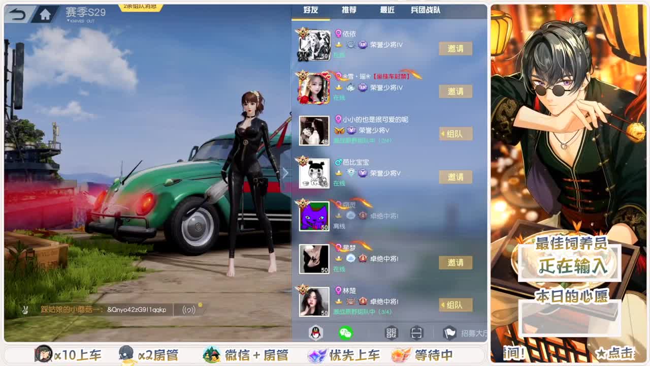 我愿化作人间的风雨陪着守护我的人 第1段