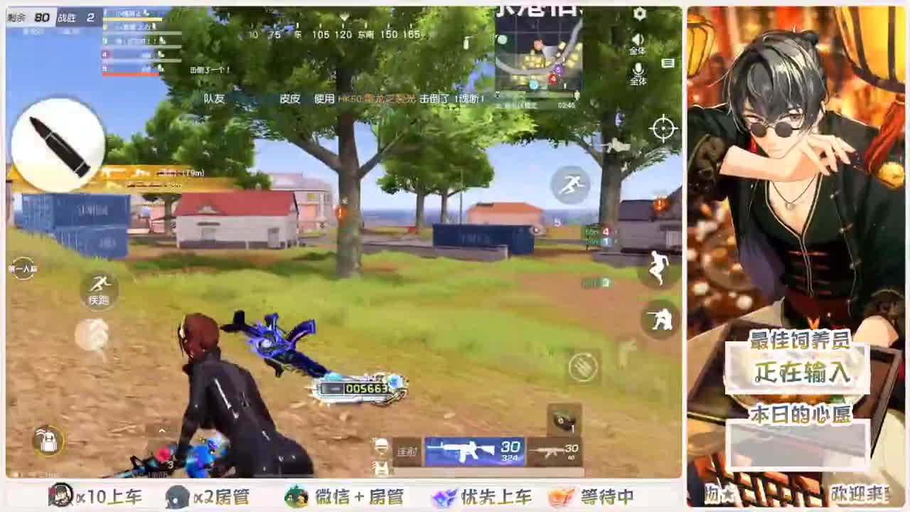 我愿化作人间的风雨陪着守护我的人 第2段