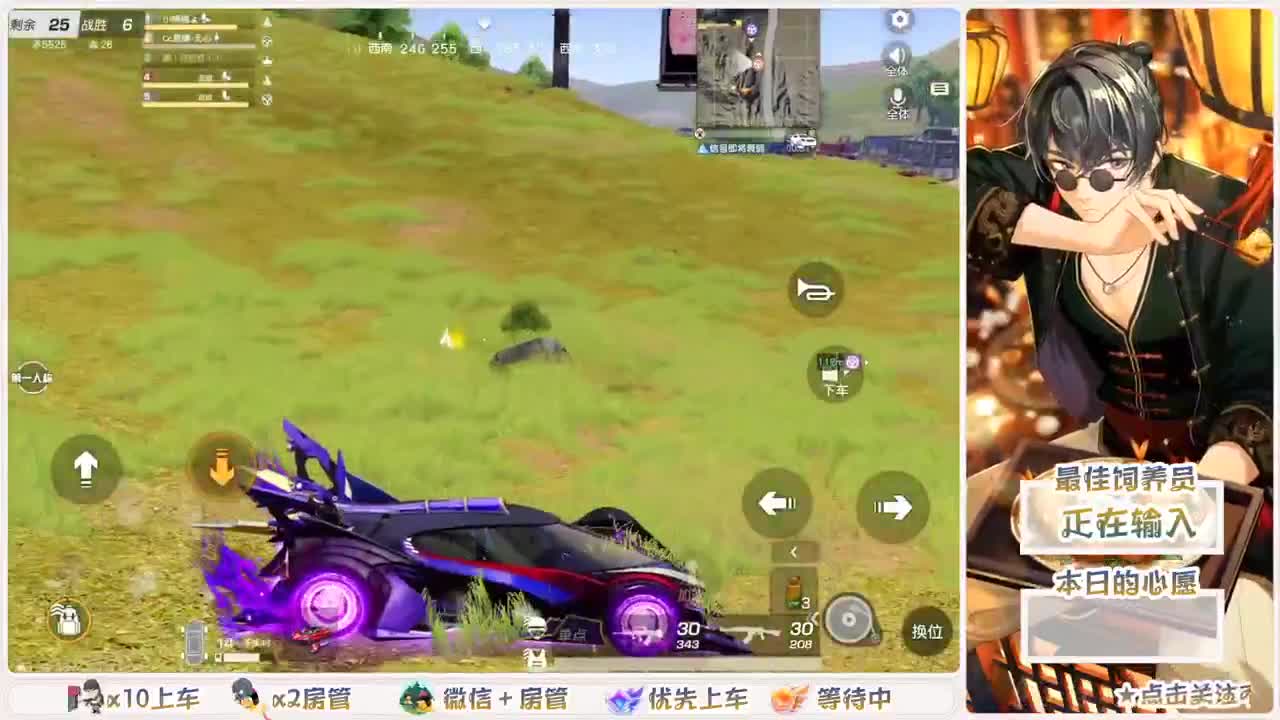 我愿化作人间的风雨陪着守护我的人 第3段