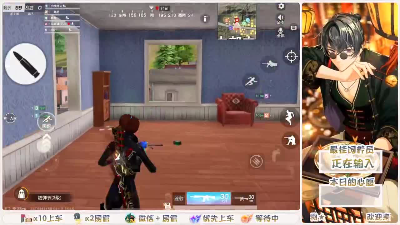 我愿化作人间的风雨陪着守护我的人 第4段