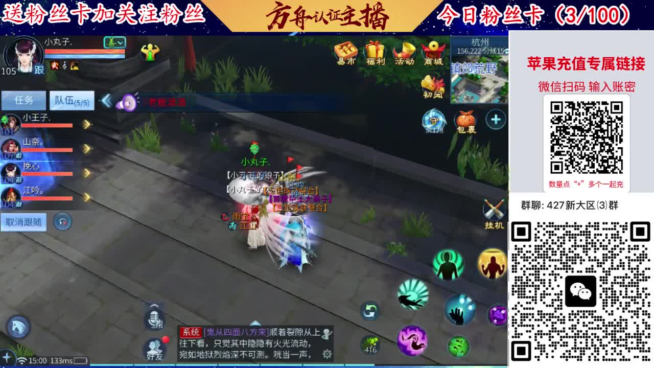 4月底新大区扫码加群！ 第4段