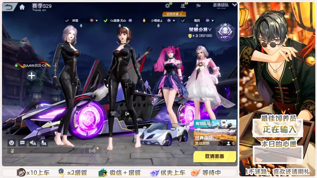 我愿化作人间的风雨陪着守护我的人 第5段