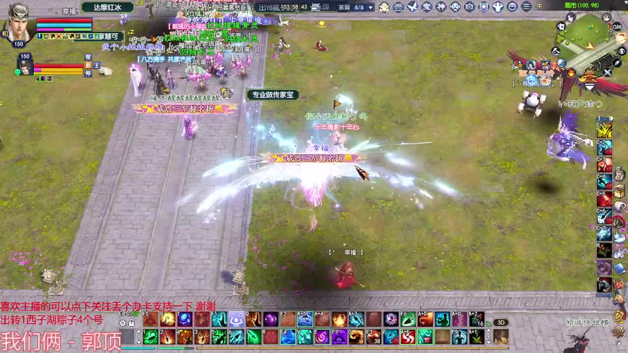 射手关宁 第1段