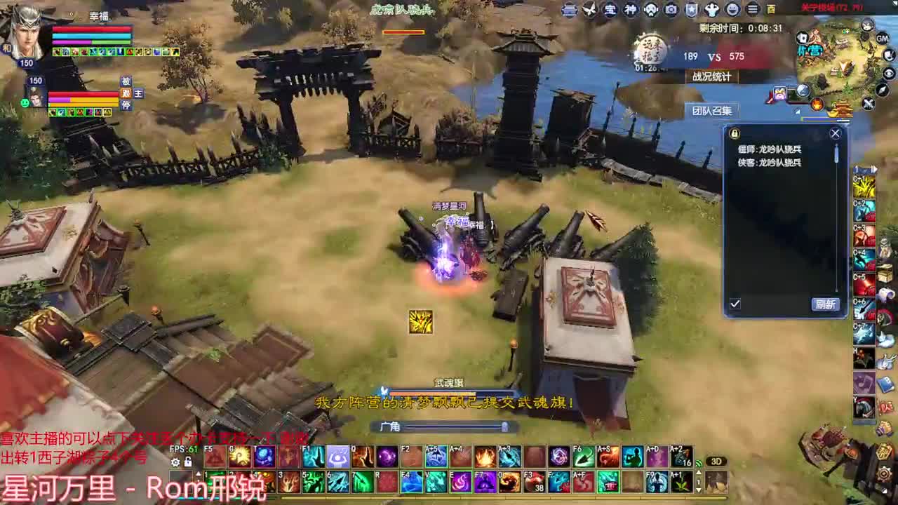 射手关宁 第2段