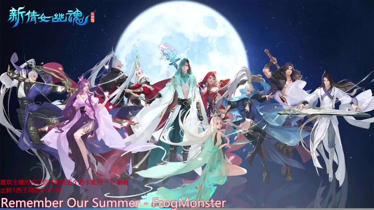 射手关宁 第3段