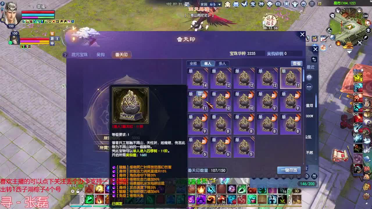 射手关宁 第5段