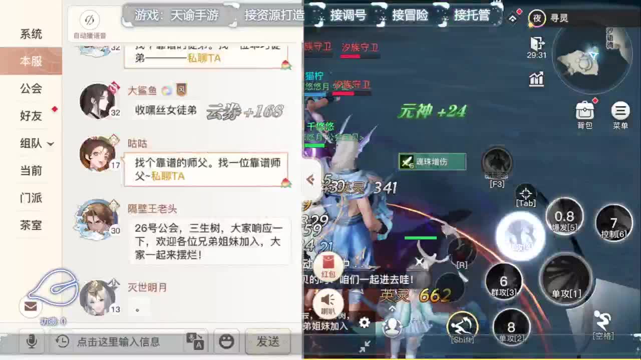 轻度服全新体验，快来感受一下~ 第1段