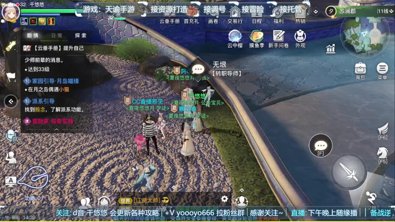 轻度服全新体验，快来感受一下~ 第4段