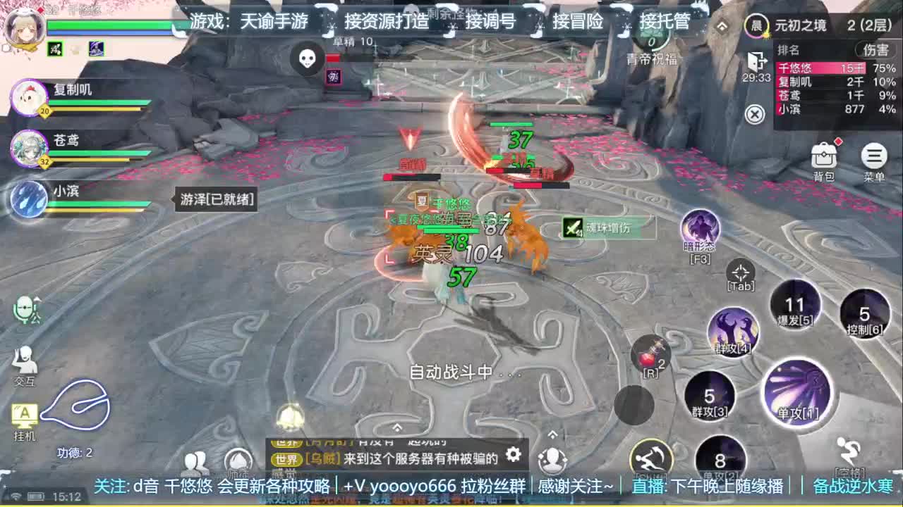 轻度服全新体验，快来感受一下~ 第5段